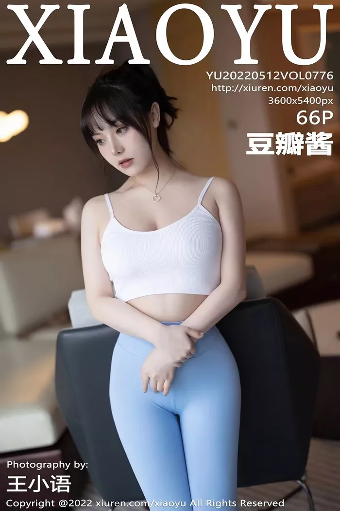 [XIAOYU语画界]2022.05.12 VOL.776 豆瓣酱[66+1P/476M]