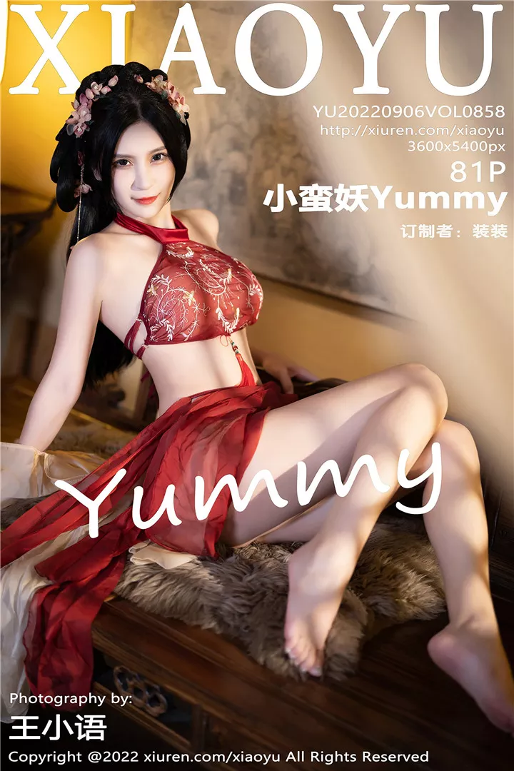 [XIAOYU语画界]2022.09.06 VOL.858 小蛮妖Yummy[81+1P/814M]