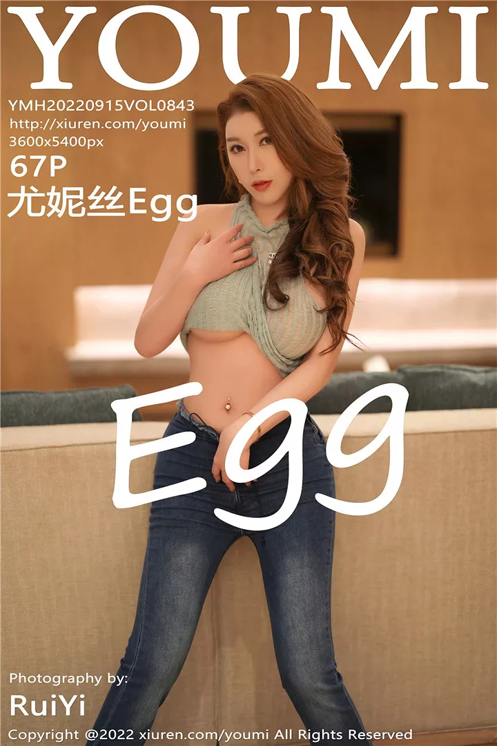 [YOUMI尤蜜荟]2022.09.15 VOL.843 尤妮丝Egg[67+1P/714M]