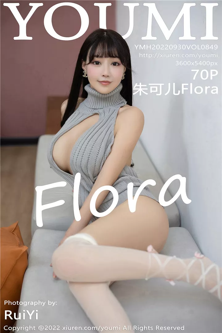 [YOUMI尤蜜荟]2022.09.30 VOL.849 朱可儿Flora[70+1P/659M]