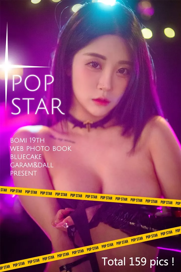 [BLUECAKE] Bomi - POP Star [158+1P+1V/4.39G]
