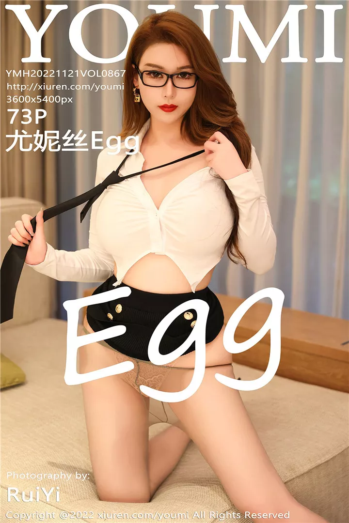 [YOUMI尤蜜荟]2022.11.21 VOL.867 尤妮丝Egg[73+1P/671M]