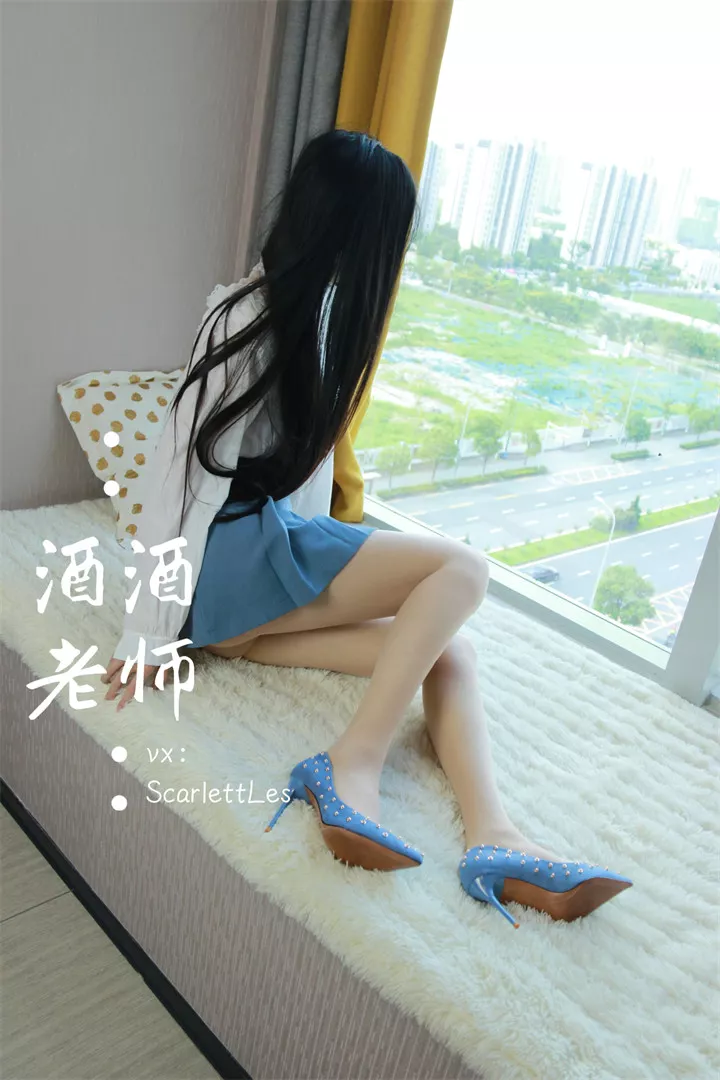 酒酒老师 - 蓝色短裙白丝少女风 海外版 [32P/92.2M]