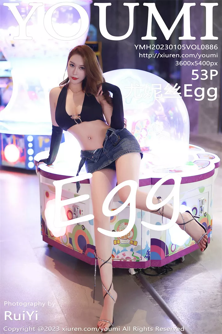 [YOUMI尤蜜荟]2023.01.05 VOL.886 尤妮丝Egg[53+1P/450M]