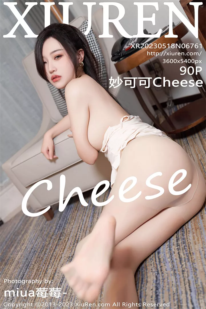 [XIUREN秀人网]XR20230518N06761 2023.05.18 妙可可Cheese[90+1P/828M]