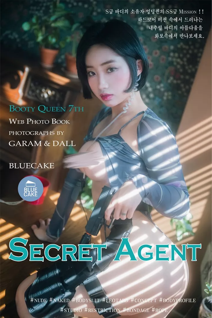 [BLUECAKE] Booty Queen - Secret Agent [87+1P/1.95G]