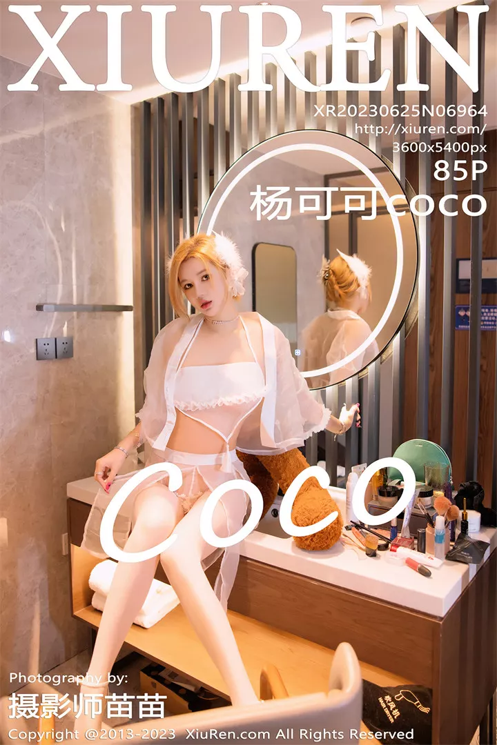 [XIUREN秀人网]XR20230625N06964 2023.06.25 杨可可coco[85+1P/684M]