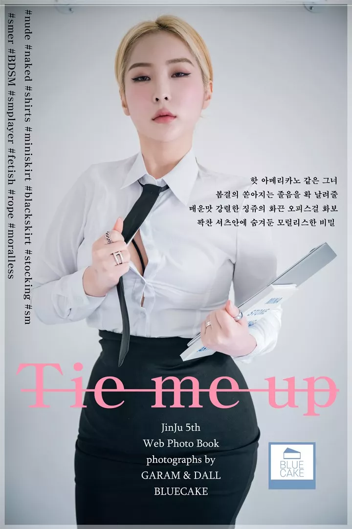 [BLUECAKE] Jinju – Tie me up [71+1P/1.42G]