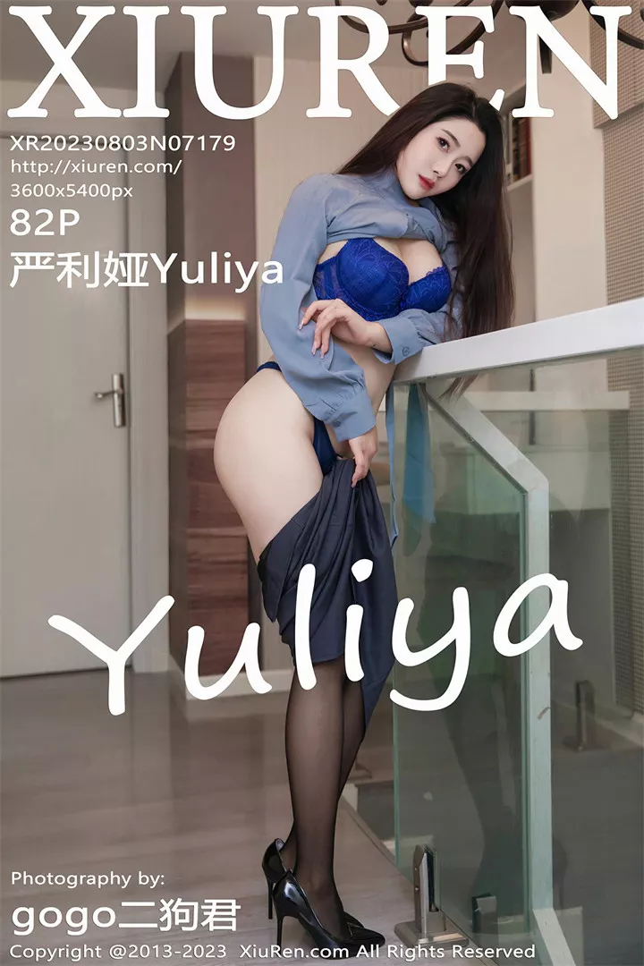 [XIUREN秀人网]XR20230803N07179 2023.08.03 严利娅Yuliya[82+1P/616M]