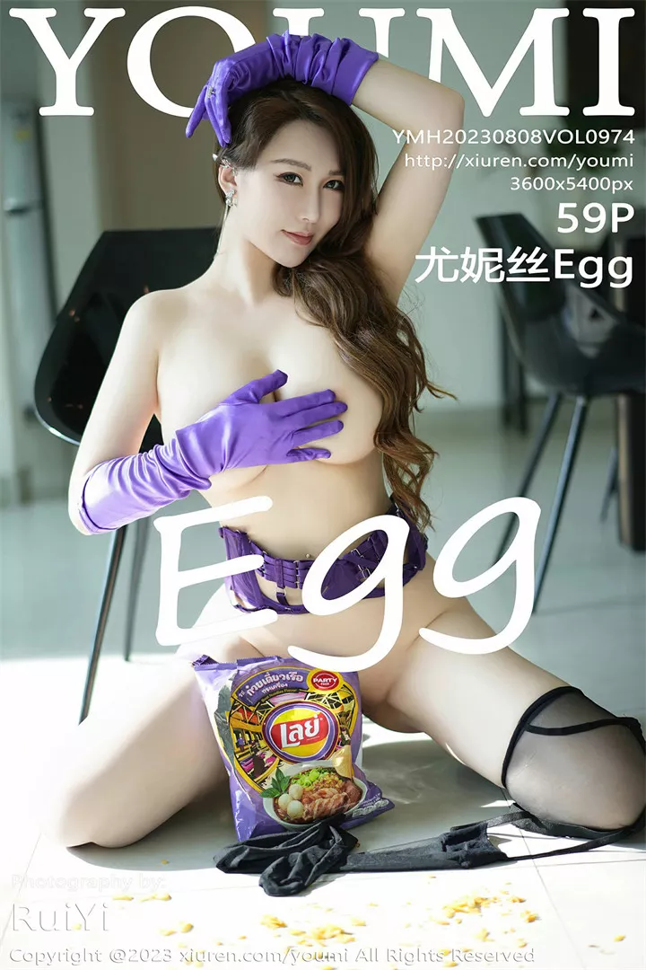 [YOUMI尤蜜荟]2023.08.08 VOL.974 尤妮丝Egg[59+1P/400M]