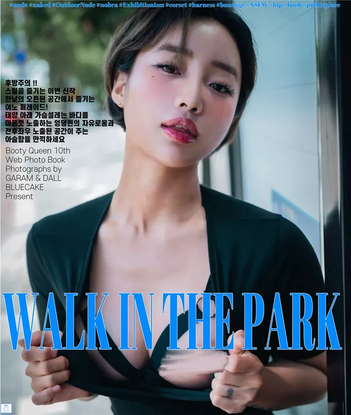 [BLUECAKE] Booty Queen - Walk in the park [91P/1.09G]