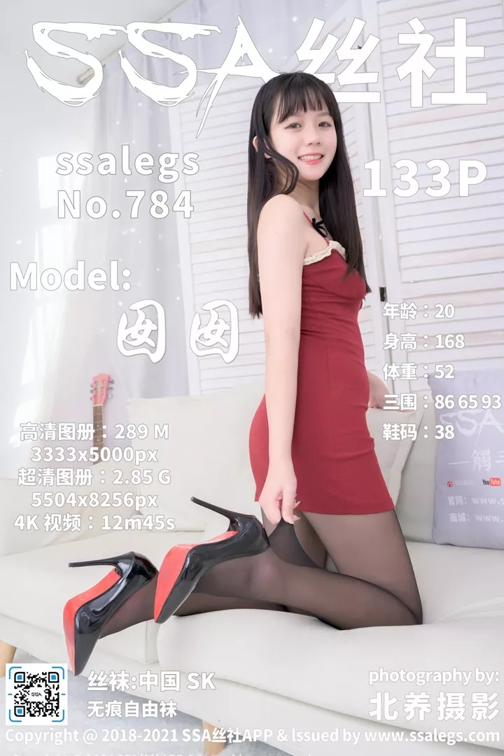 [SSA丝社]超清写真 No.784 模特囡囡的黑丝袜（上）[133P/2.86G]