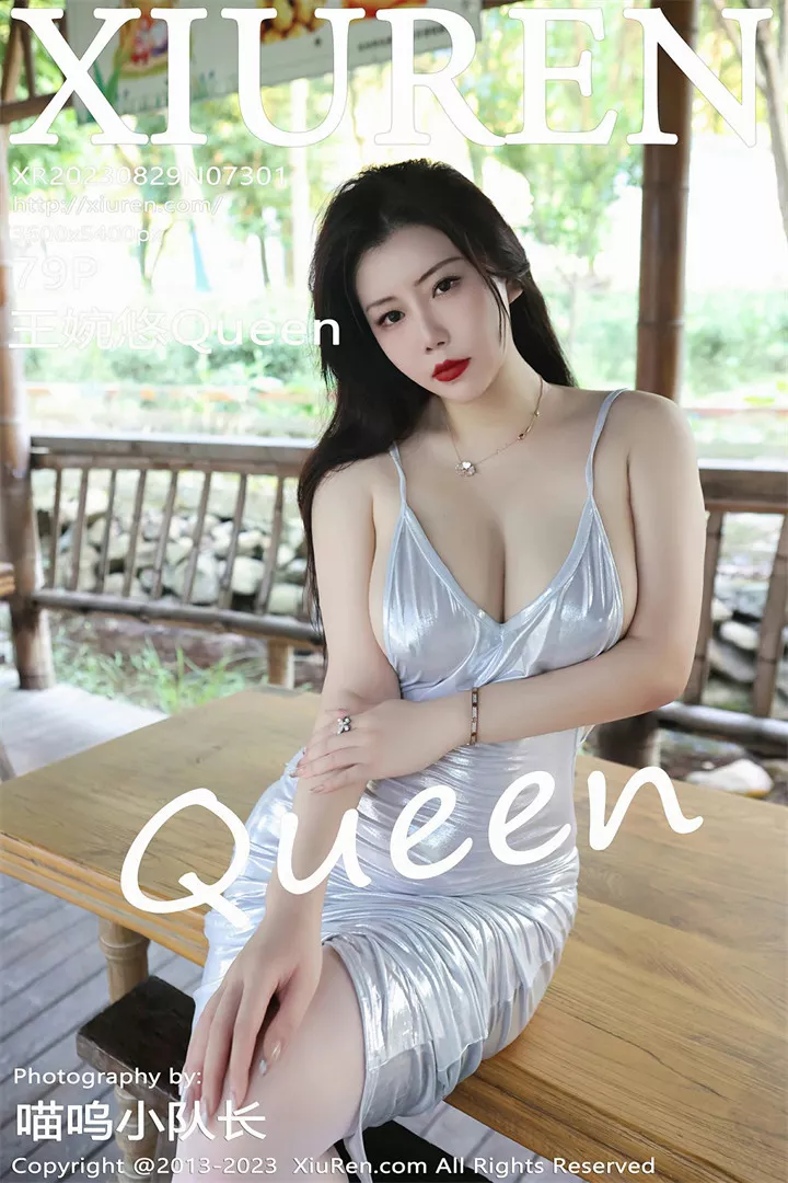 [XIUREN秀人网]XR20230829N07301 2023.08.29 王婉悠Queen[79+1P/747M]