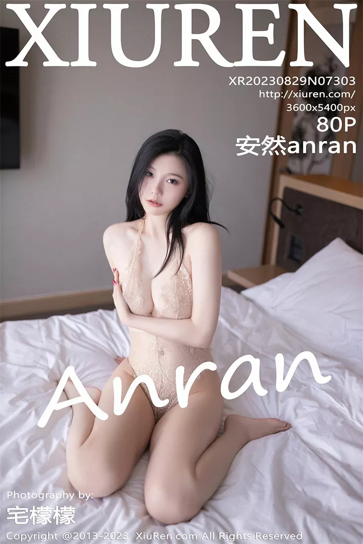 [XIUREN秀人网]XR20230829N07303 2023.08.29 安然anran[80+1P/588M]