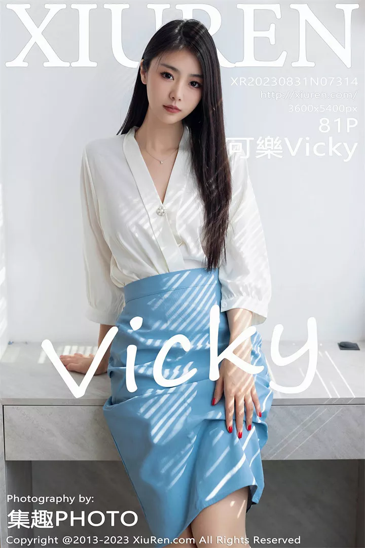 [XIUREN秀人网]XR20230831N07314 2023.08.31 可樂Vicky[81+1P/537M]