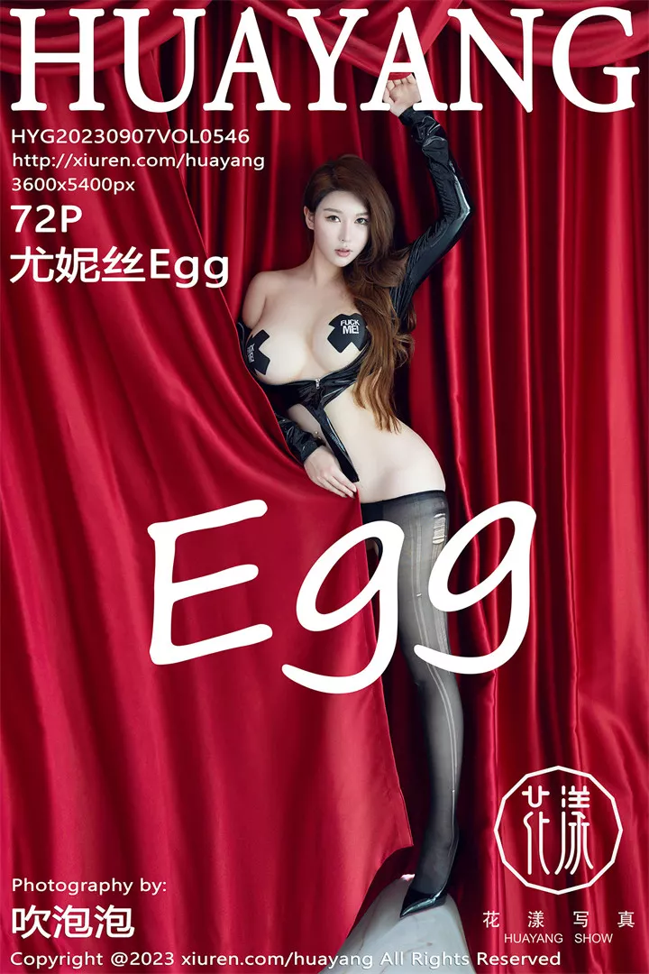 [HuaYang花漾]2023.09.07 VOL.546 尤妮丝Egg[72+1P/518M]