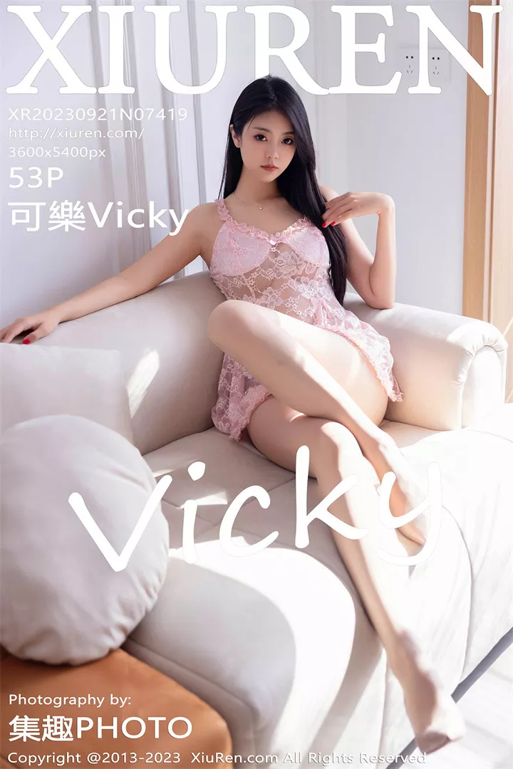 [XIUREN秀人网]XR20230921N07419 2023.09.21 可樂Vicky[53+1P/283M]