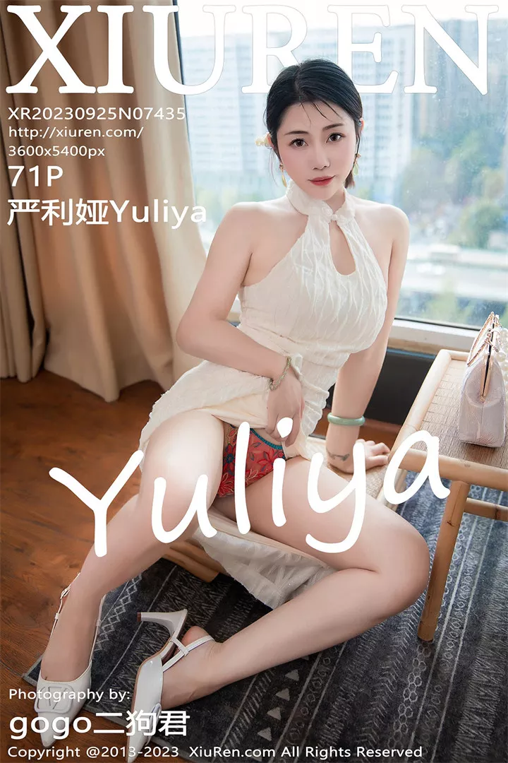 [XIUREN秀人网]XR20230925N07435 2023.09.25 严利娅Yuliya[71+1P/591M]