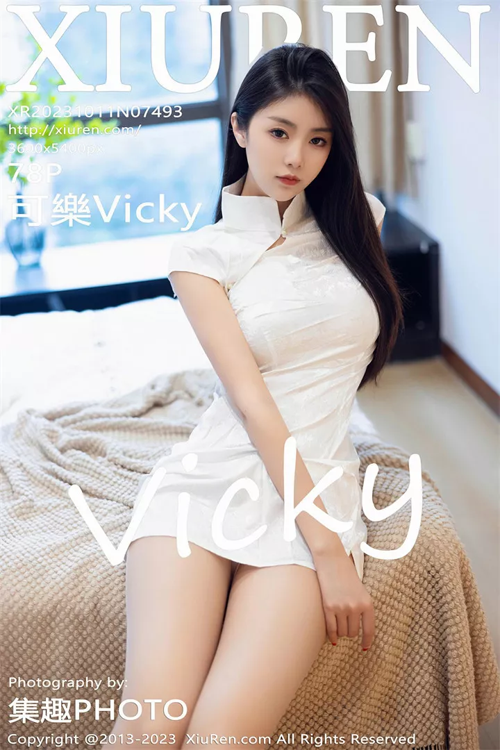 [XIUREN秀人网]XR20231011N07493 2023.10.11 可樂Vicky[78+1P/468M]