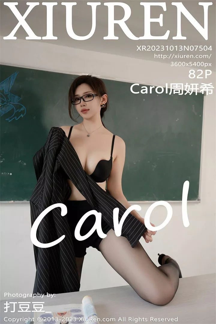 [XIUREN秀人网]XR20231013N07504 2023.10.13 Carol周妍希[82+1P/452M]