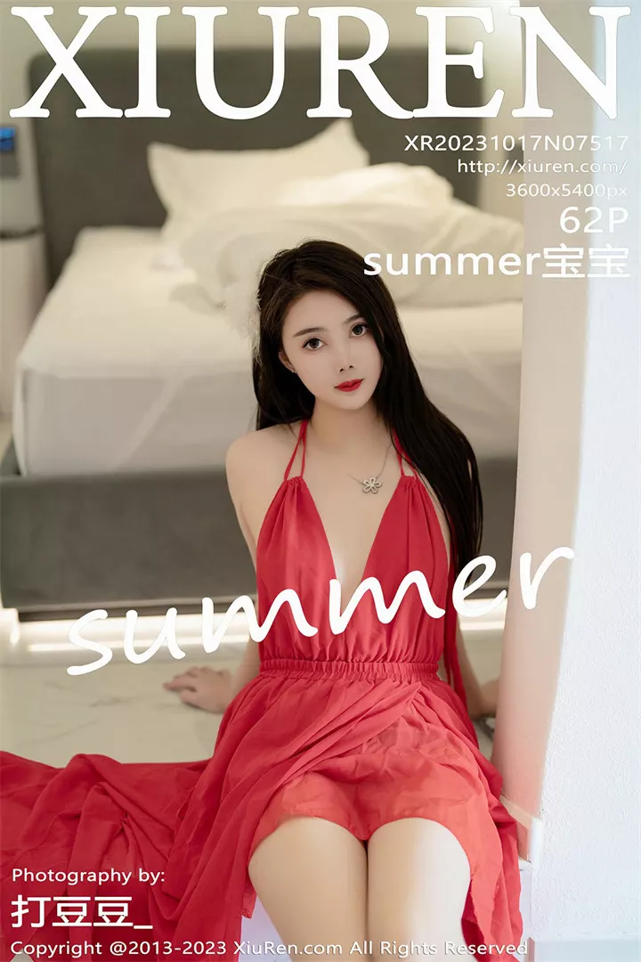 [XIUREN秀人网]XR20231017N07517 2023.10.17 summer宝宝[62+1P/325M]