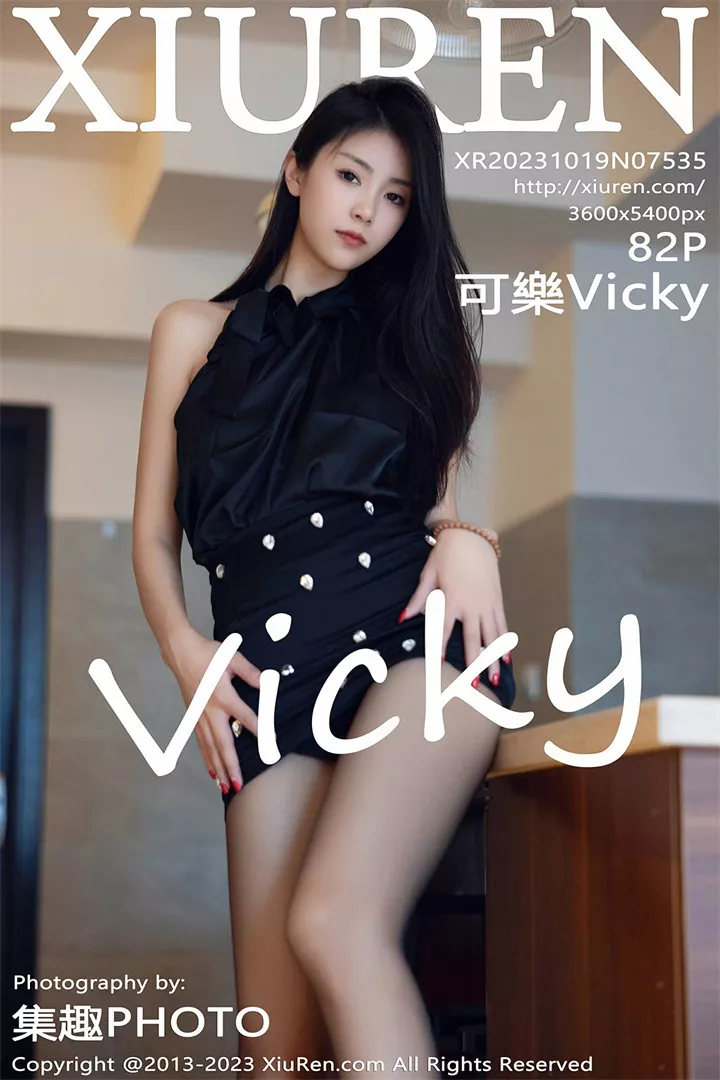 [XIUREN秀人网]XR20231019N07535 2023.10.19 可樂Vicky[82+1P/509M]