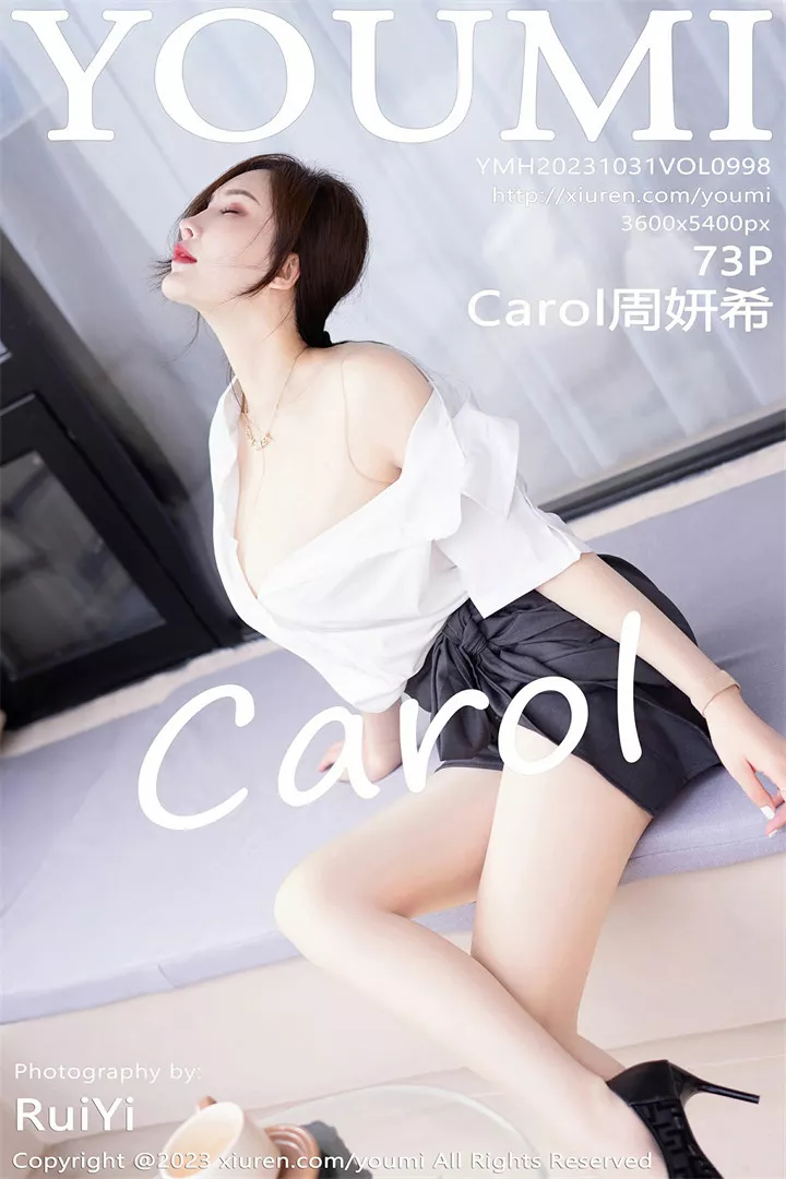[YOUMI尤蜜荟]2023.10.31 VOL.998 Carol周妍希[73+1P/378M]