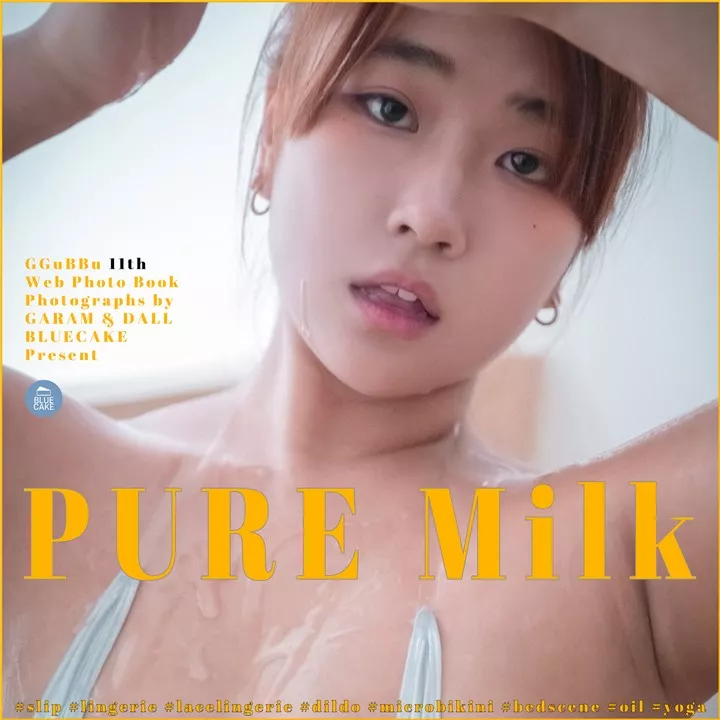 [BLUECAKE] GGuBBu - PURE Milk [130P/2.25G]