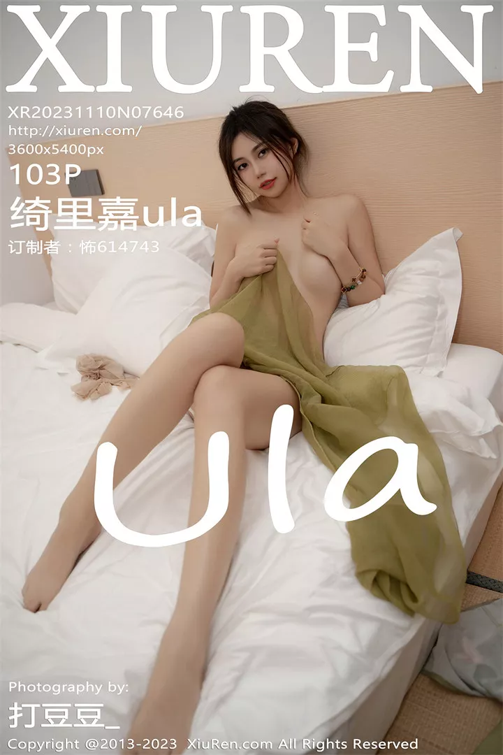 [XIUREN秀人网]XR20231110N07646 2023.11.10 绮里嘉ula[103+1P/665M]