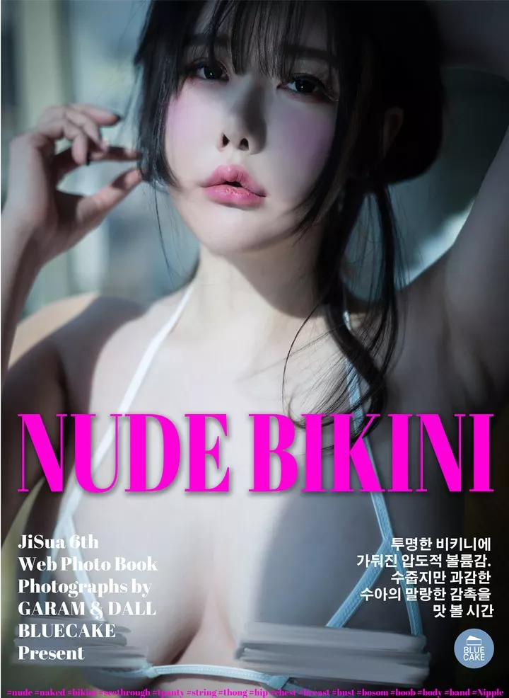 [BLUECAKE] JiSua - Nude Bikini [116+1P/2.01G]