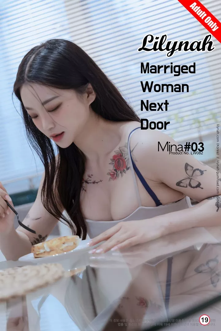 [Lilynah] Mina - Vol.03 Marriged woman Next door [48+1P/127M]