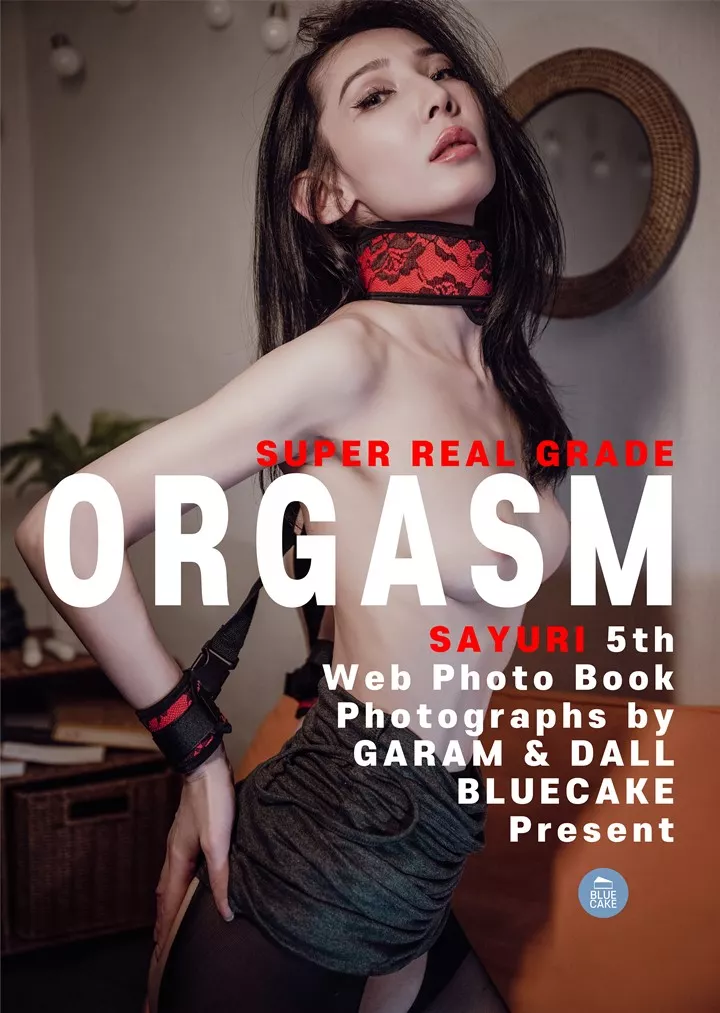 [BLUECAKE] Sayuri - Orgasm [140+1P/4.80G]