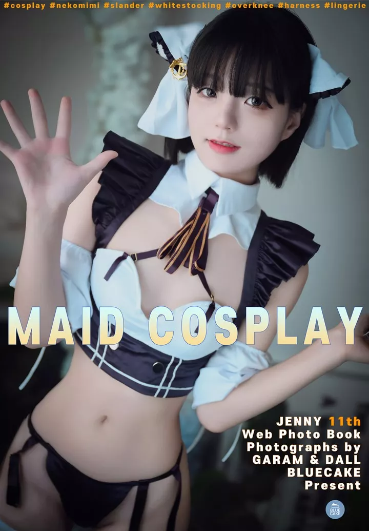 [BLUECAKE] Jenny - Maid Cosplay [111+1P/2.61G]