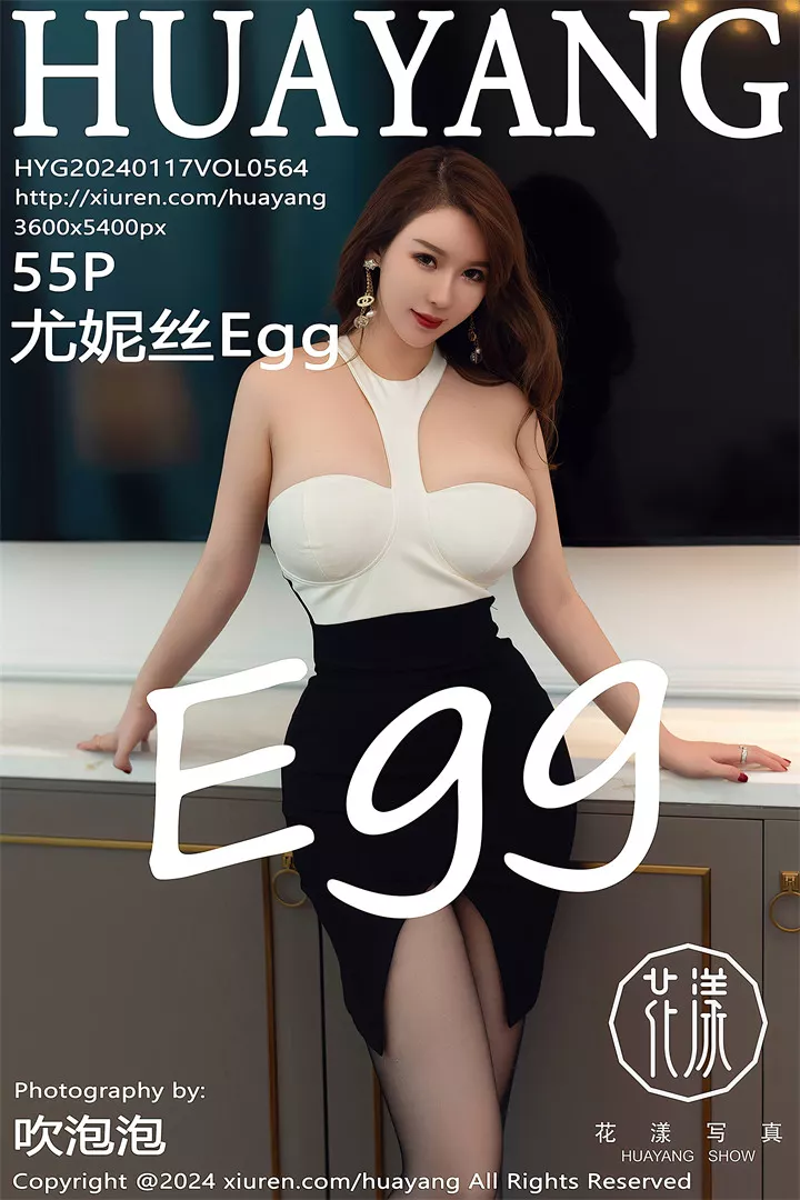[HuaYang花漾]2024.01.17 VOL.564 尤妮丝Egg[55+1P/491M]