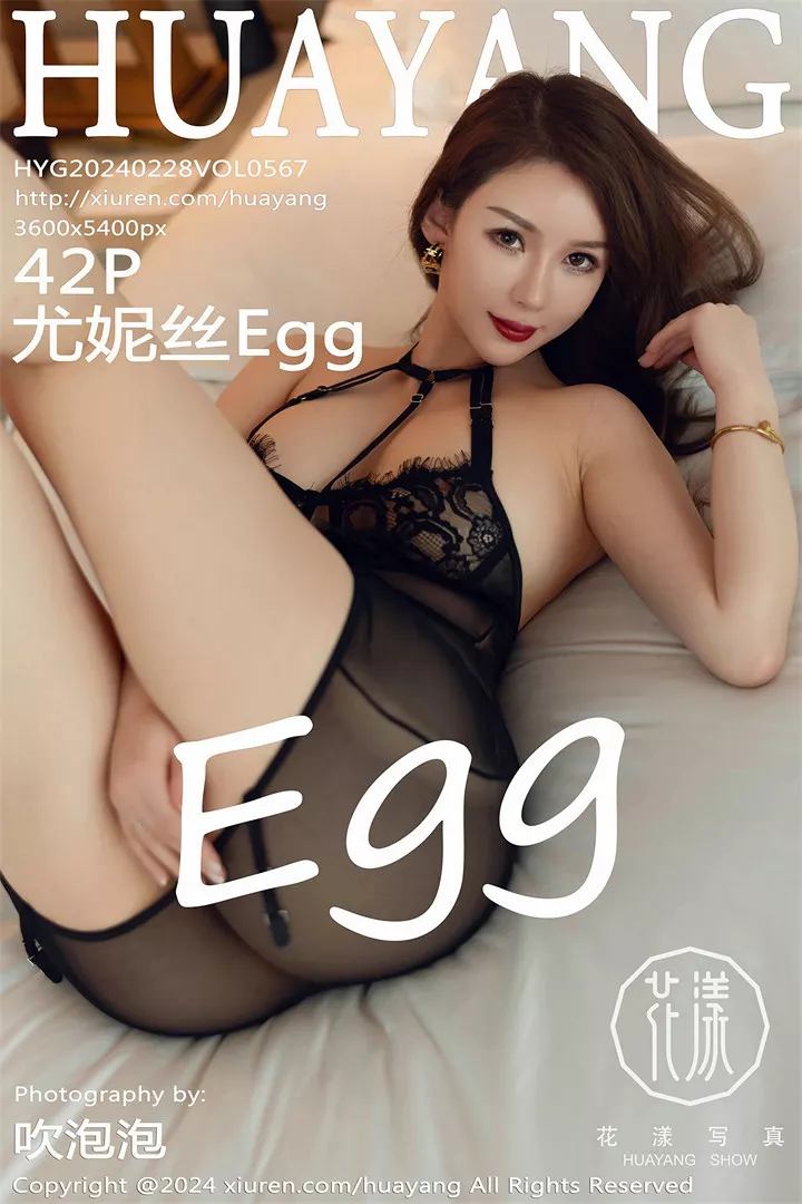 [HuaYang花漾]2024.02.28 VOL.567 尤妮丝Egg[42+1P/183M]