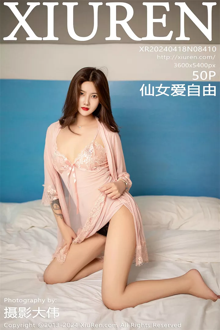 [XIUREN秀人网]XR20240418N08410 2024.04.18 仙女爱自由[50+1P/241M]