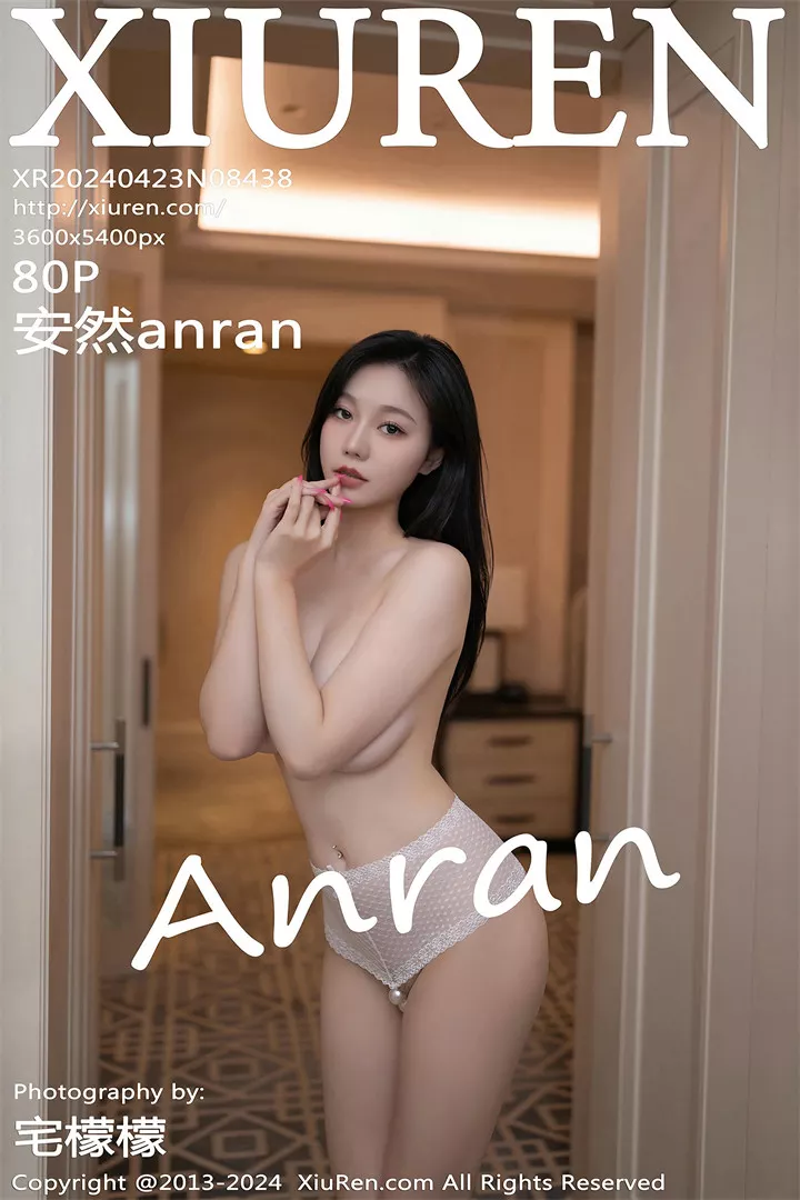 [XIUREN秀人网]XR20240423N08438 2024.04.23 安然anran[80+1P/356M]