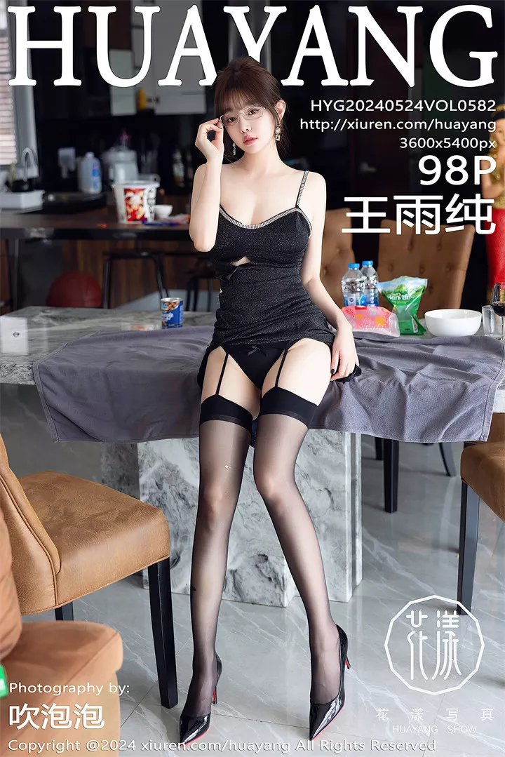 [HuaYang花漾]2024.05.24 VOL.582 王雨纯[98+1P/911M]