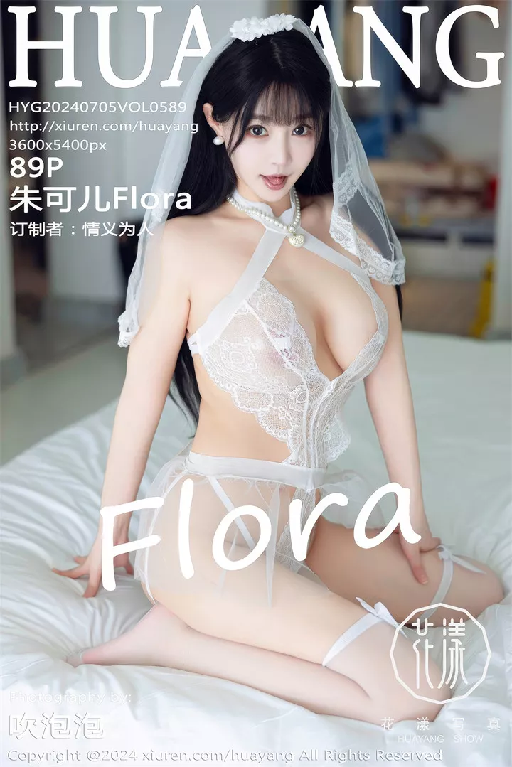 [HuaYang花漾]2024.07.05 VOL.589 朱可儿Flora[89+1P/716M]