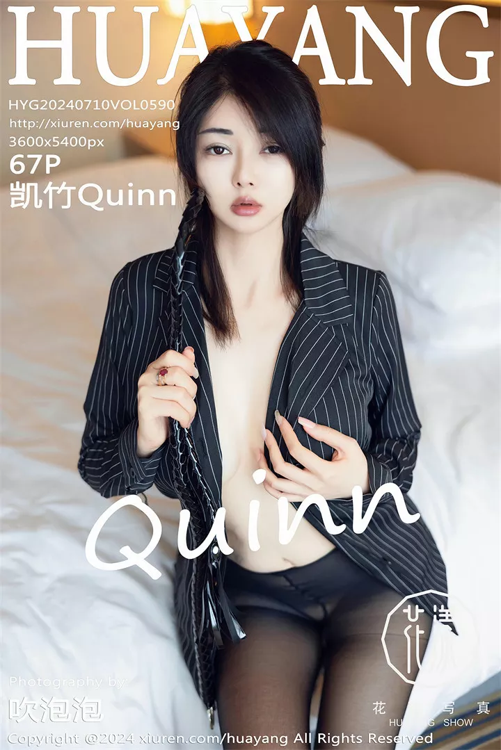 [HuaYang花漾]2024.07.10 VOL.590 凯竹Quinn[67+1P/349M]