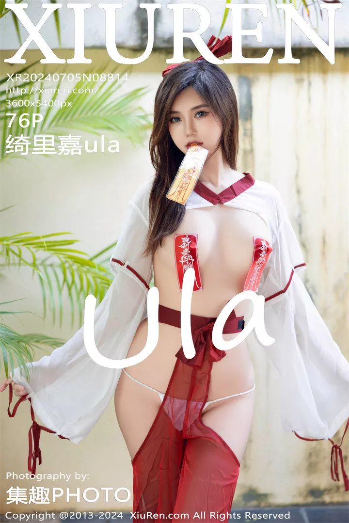 [XIUREN秀人网]2024.07.05 No.8814 绮里嘉ula[76+1P/738M]