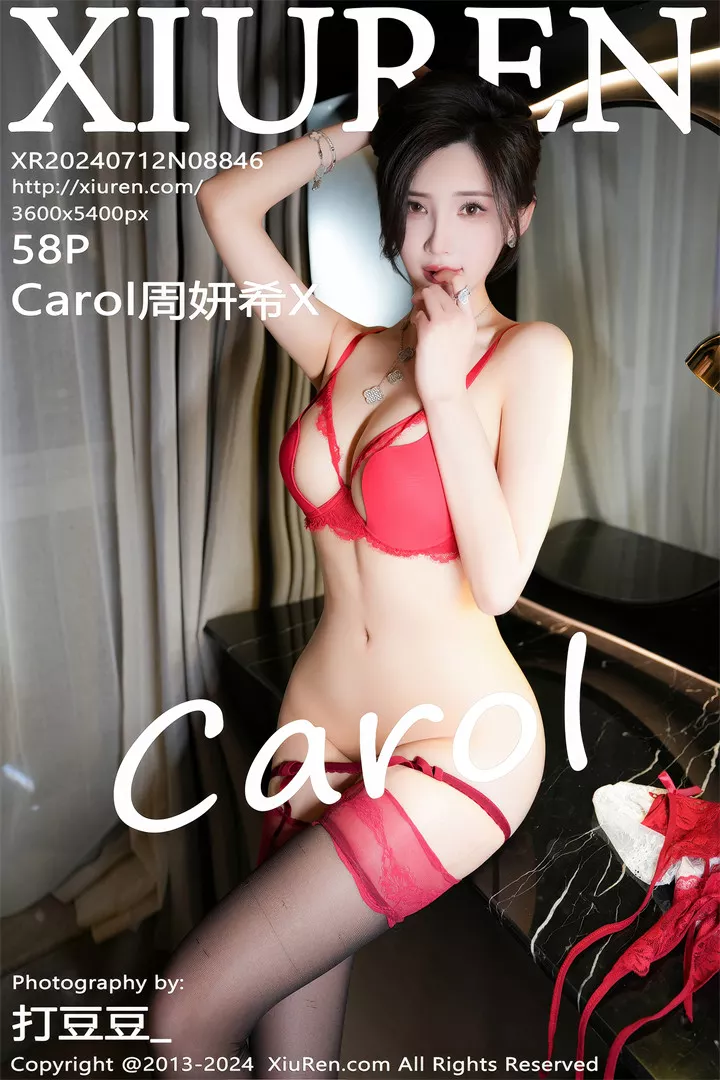 [XIUREN秀人网]2024.07.12 No.8846 Carol周妍希X[58+1P/587M]