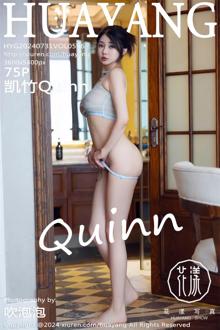 [HuaYang花漾] 2024.07.31 VOL.596 凯竹Quinn [75+1P/739M]