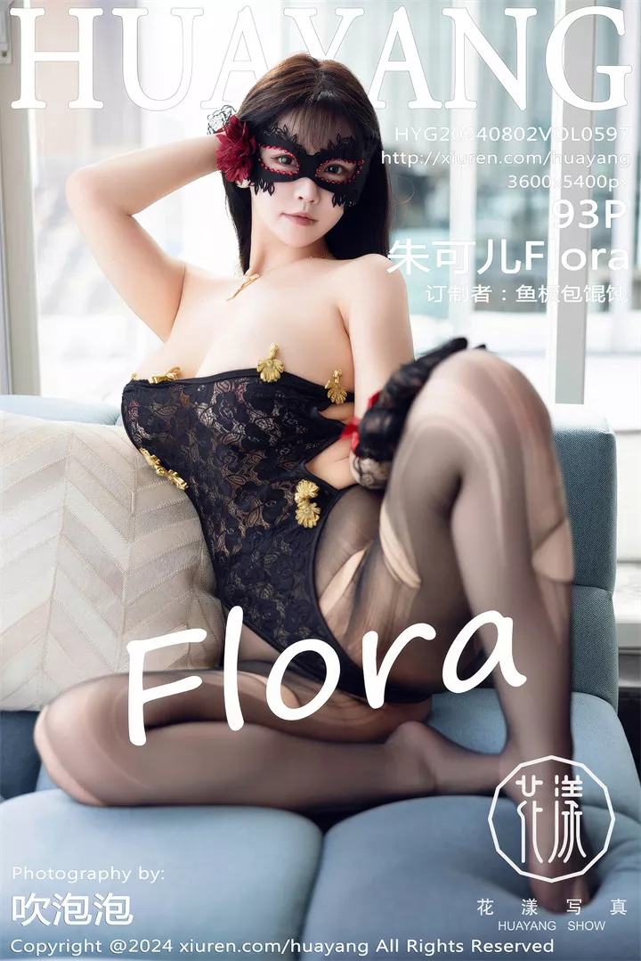 [HuaYang花漾] 2024.08.02 VOL.597 朱可儿Flora [93+1P/888M]