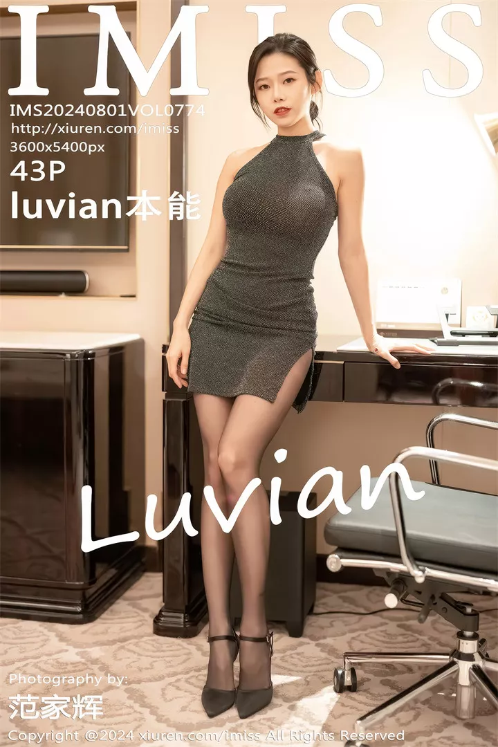 [IMISS爱蜜社] 2024.08.01 VOL.774 luvian本能 [43+1P/358M]