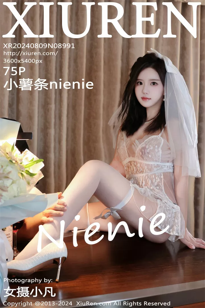 [XIUREN秀人网]2024.08.09 No.8991 小薯条nienie[75+1P/709M]