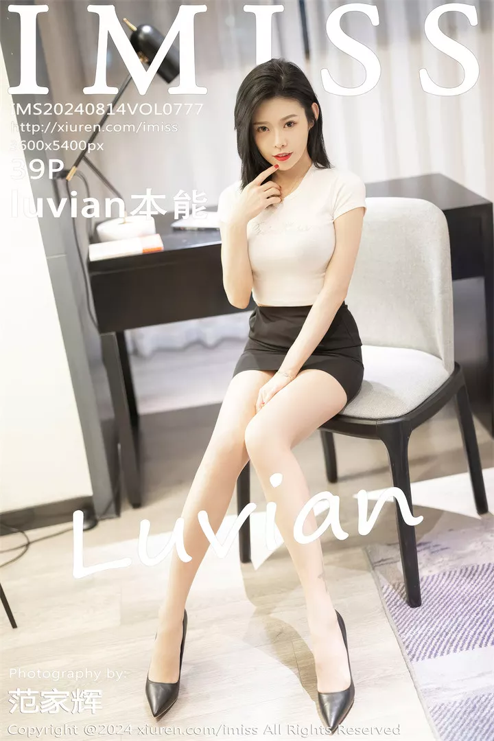 [IMISS爱蜜社] 2024.08.14 VOL.777 luvian本能[39+1P/324M]