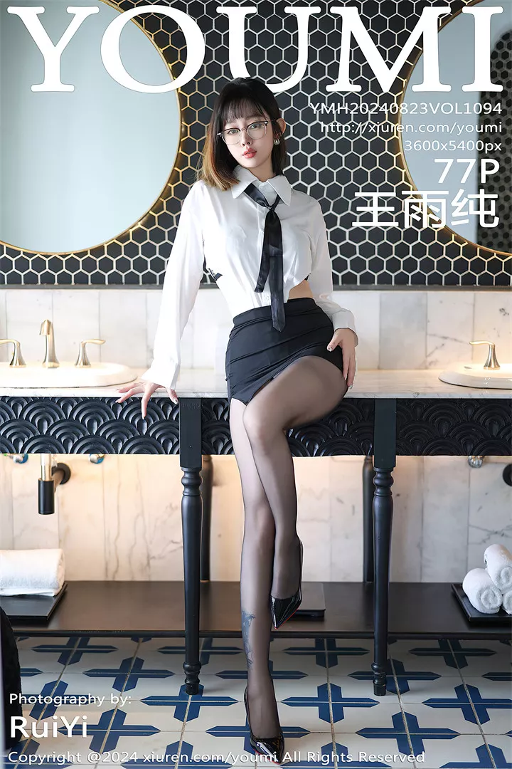 [YOUMI尤蜜荟] 2024.08.23 VOL.1094 王雨纯 [77+1P/625M]