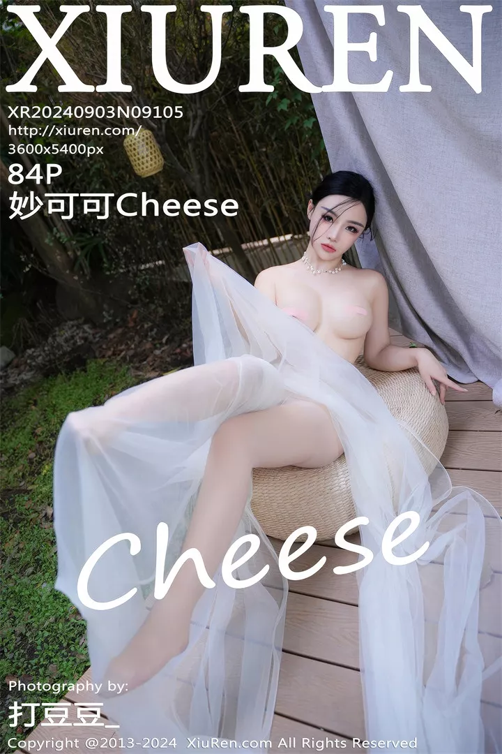 [XIUREN秀人网]2024.09.03 No.9105 妙可可Cheese[84+1P/890M]