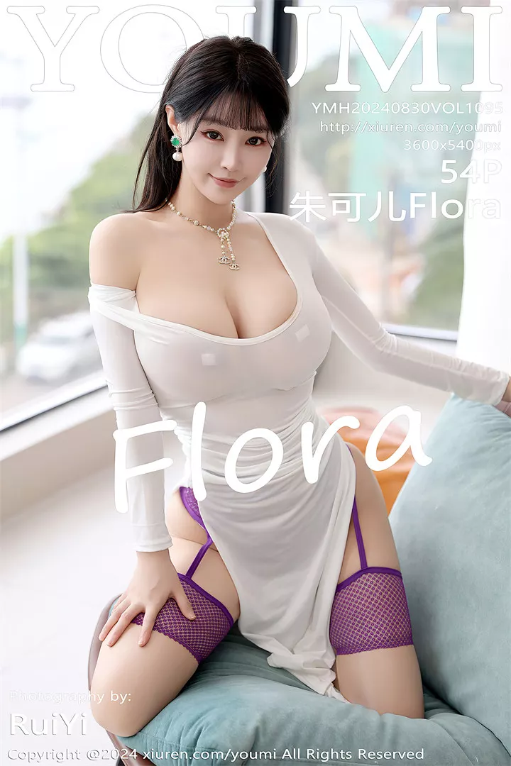 [YOUMI尤蜜荟] 2024.08.30 VOL.1095 朱可儿Flora [54+1P/505M]